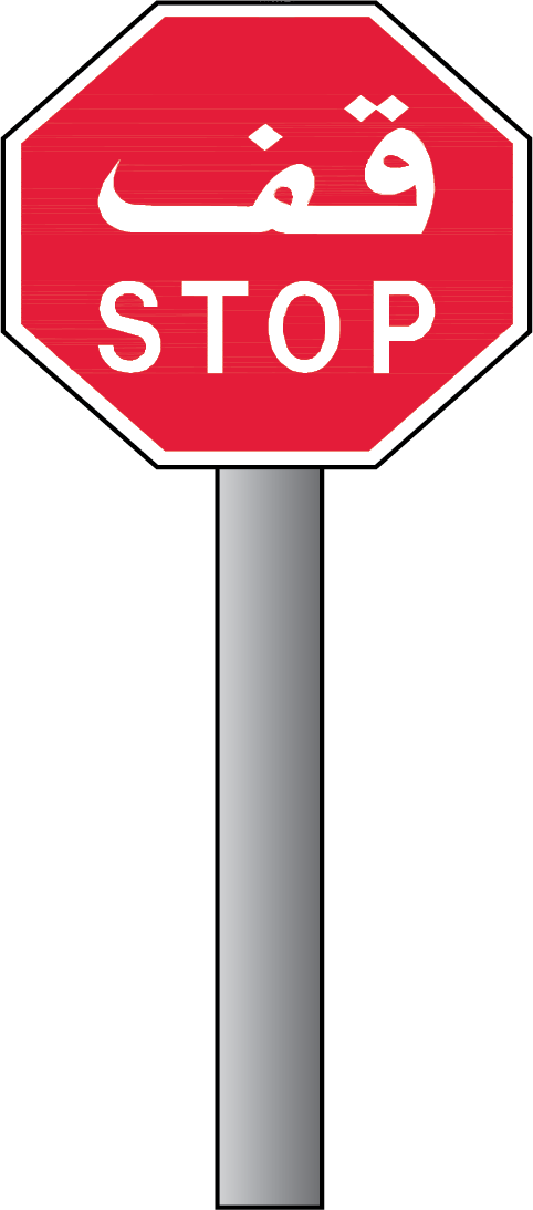 ADM-SIGN-BOARDST01-MOTION01R00